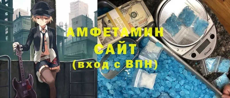 нарко площадка формула  купить   Глазов  Amphetamine 98% 