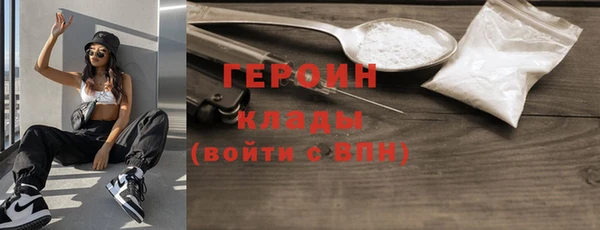 молекула духа Верея