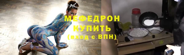 молекула духа Верея