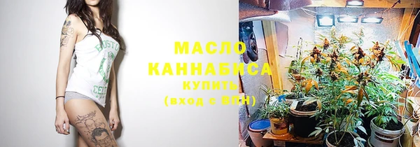 мяу мяу кристалл Верхнеуральск